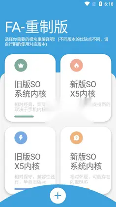 网页封装APP软件+详细操作教程，有人在淘宝靠卖这个月入过万！