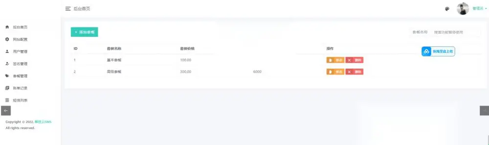 图片[2]