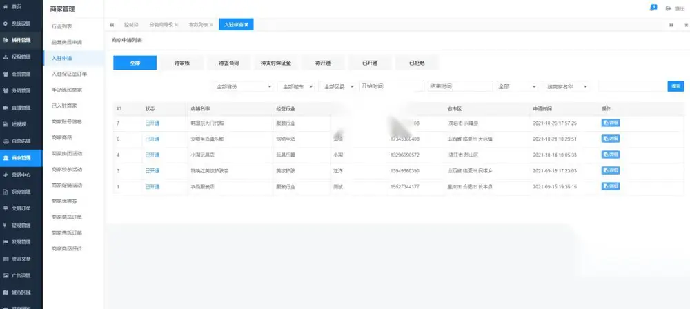 图片[7]