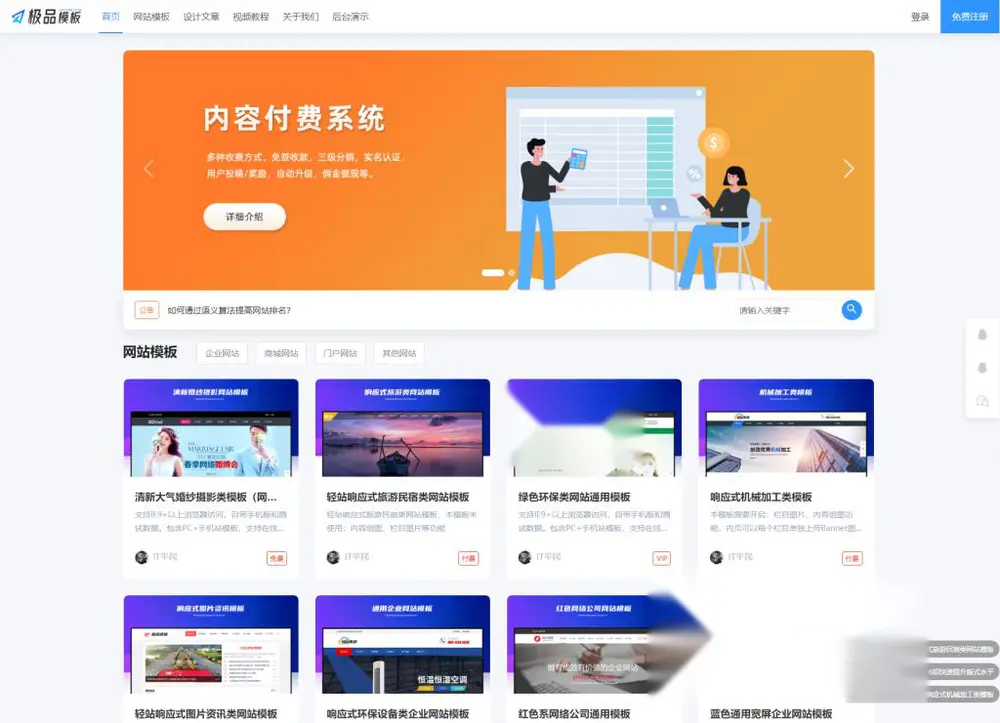 图片[1]