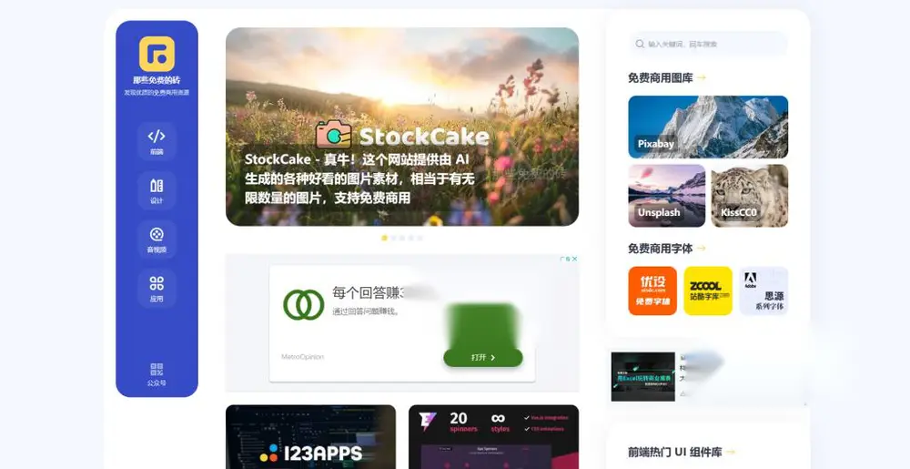图片[1]