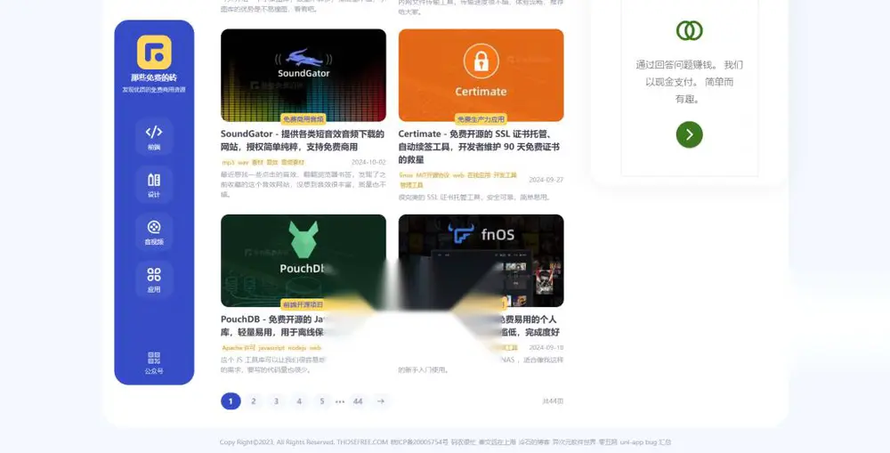 图片[2]