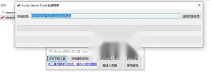 Steam所有游戏免费入库(可以直接入库玩)