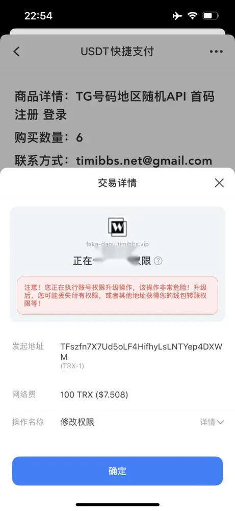 图片[6]