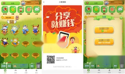 牛气冲天运营版区块链系统 | 宠物合成、金币系统、广告功能全套支持