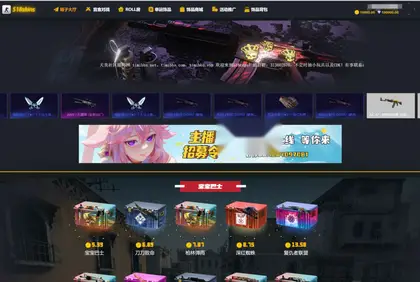 CSGO游戏盲盒开箱源码/盲盒对战+幸运开箱+城积分商+Fl盲盒/第二个版本/带部署教程