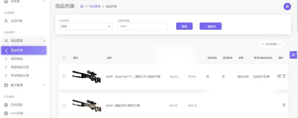 图片[6]