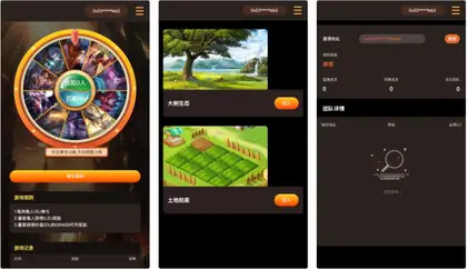 GRASS区块链游戏源码 | DAPP-BSC诸神之战 | NFT理财游戏 | 前端UniApp纯源码 + 后端PHP