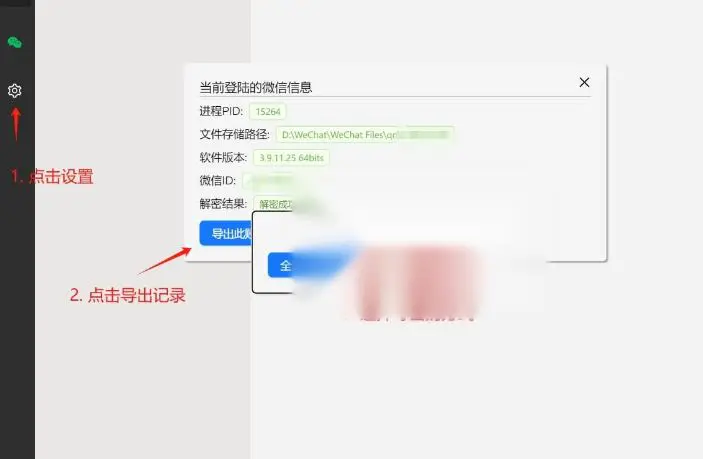 图片[1]