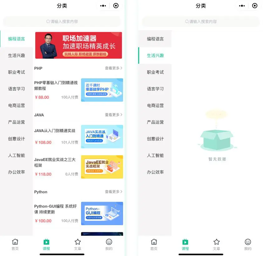 图片[2]