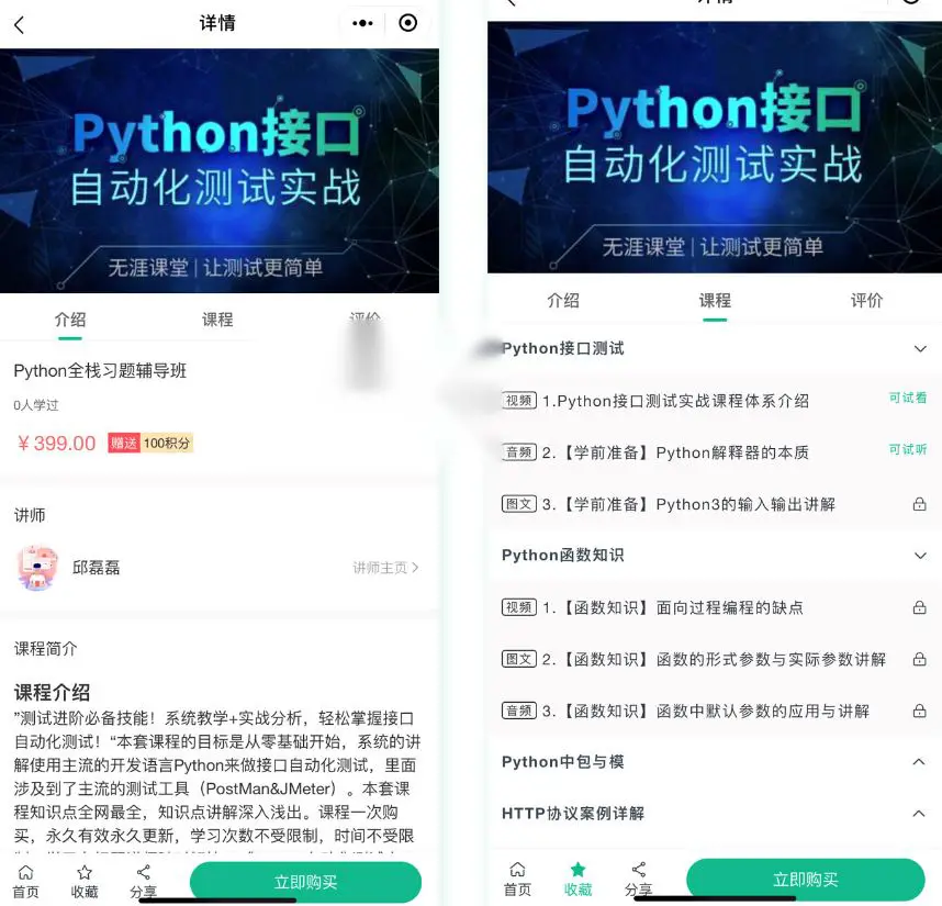 图片[3]