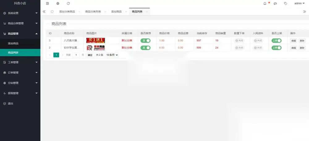 图片[2]