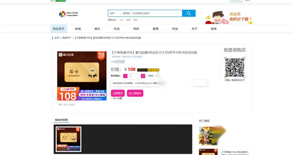 图片[1]