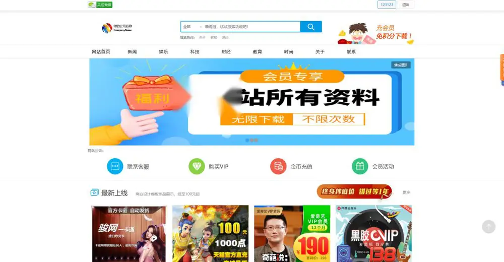 图片[2]