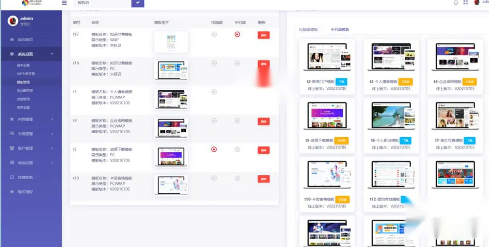 图片[4]