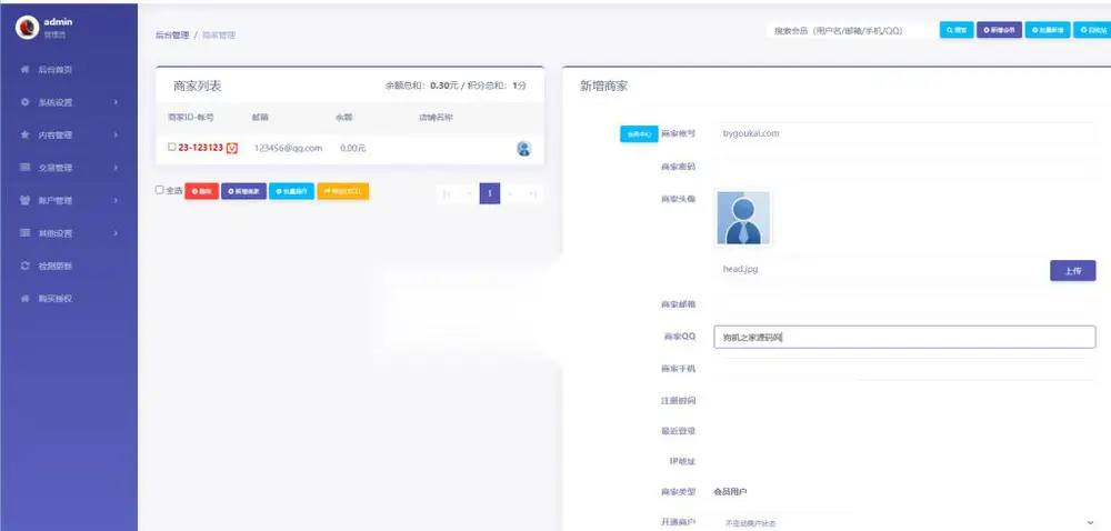 图片[6]