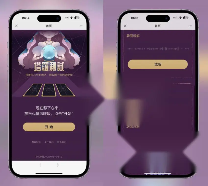 图片[3]