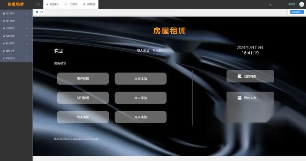 图片[2]