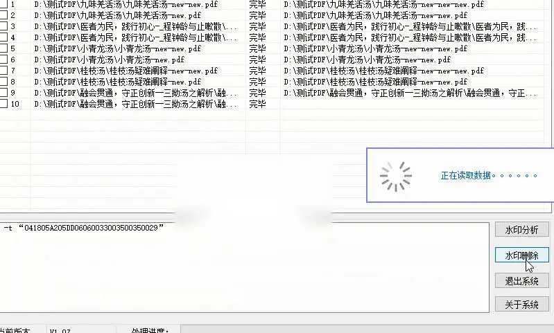 图片[1]