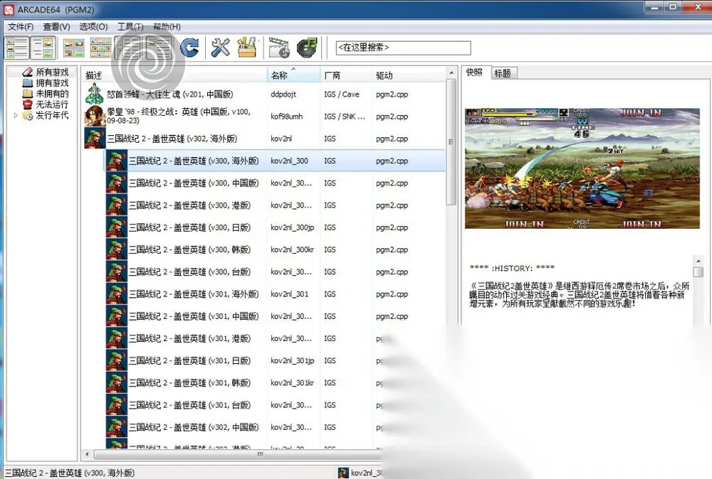 图片[2]