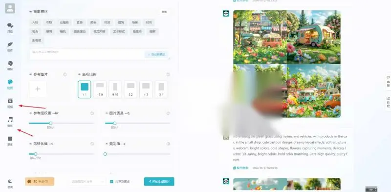 图片[2]