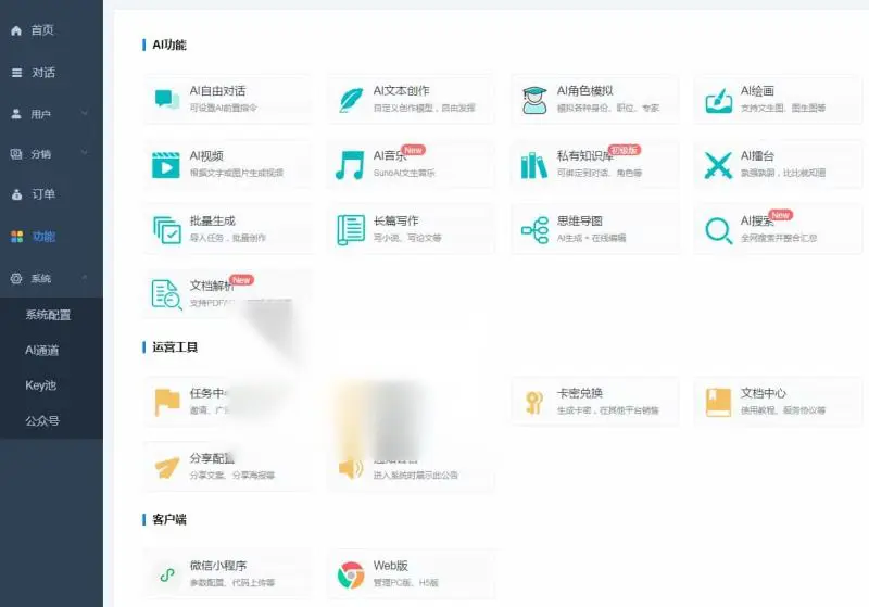 图片[3]