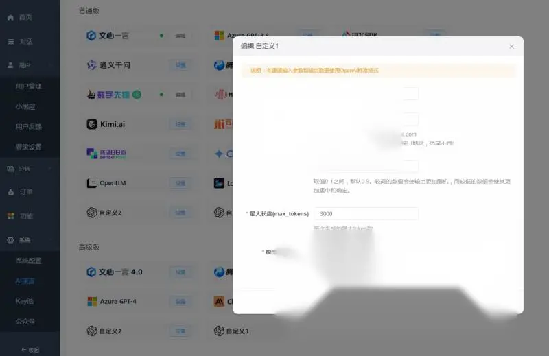 图片[7]