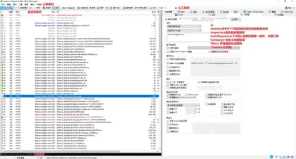 Fiddler抓包实战教程