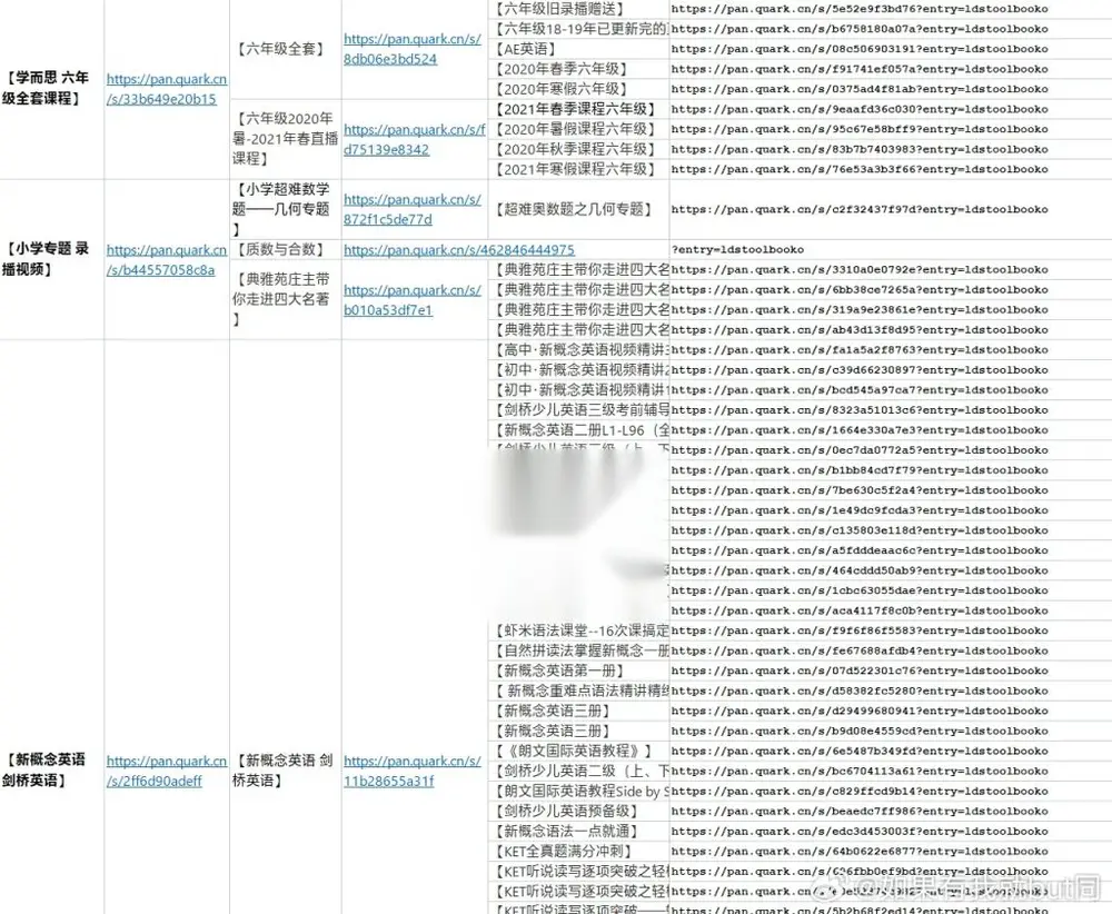 图片[1]