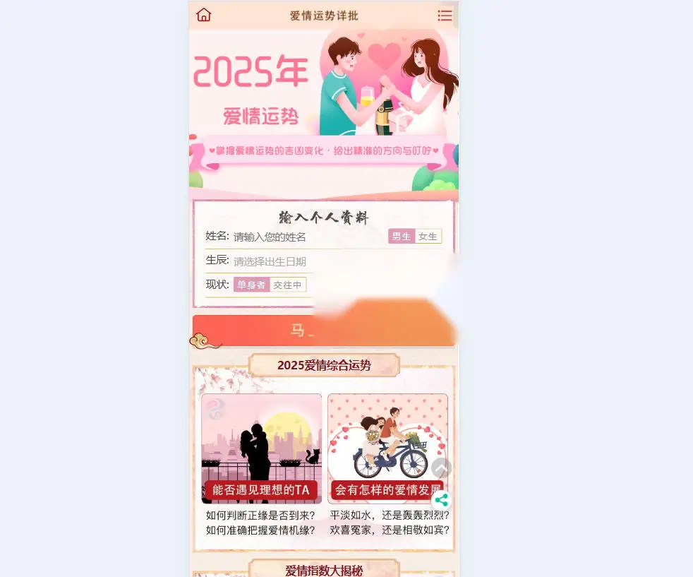 图片[1]