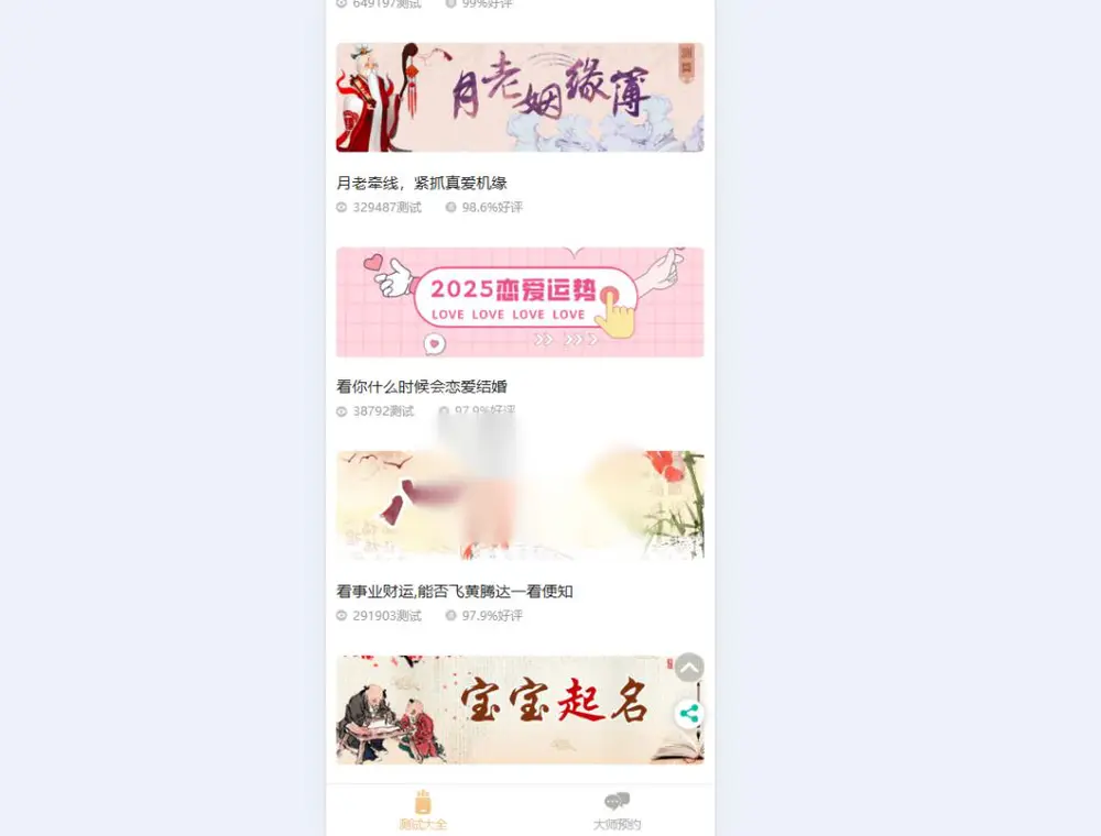 图片[2]