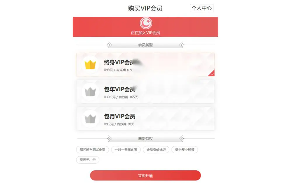 图片[3]