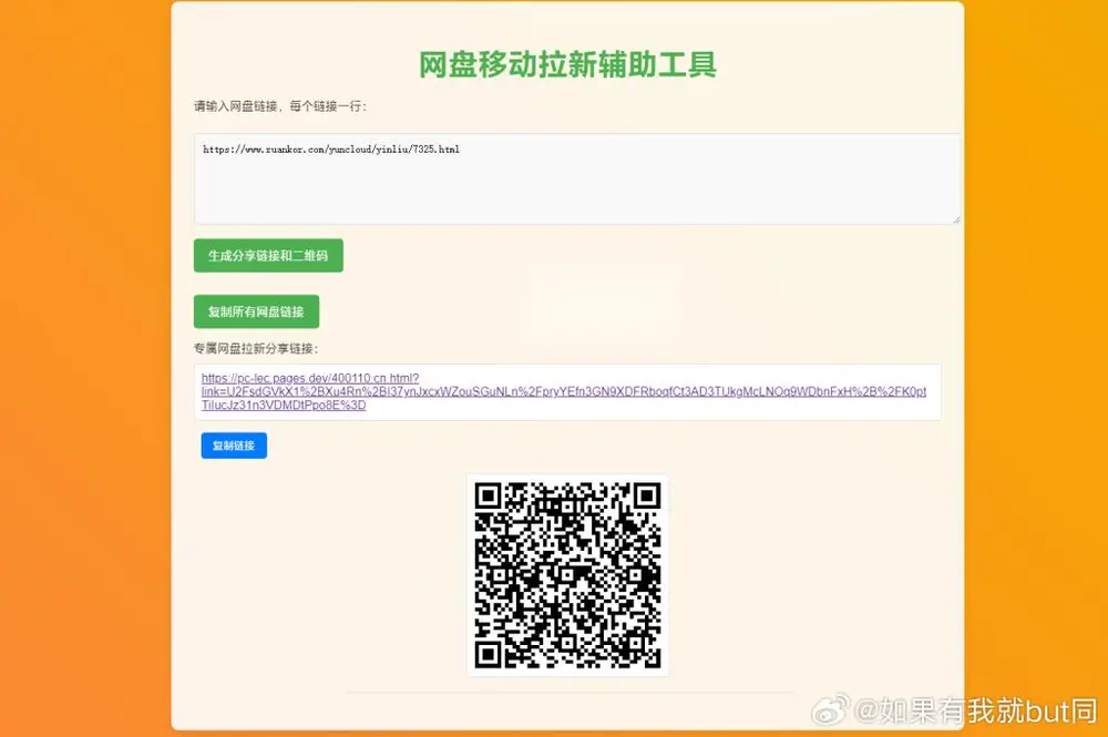 图片[1]