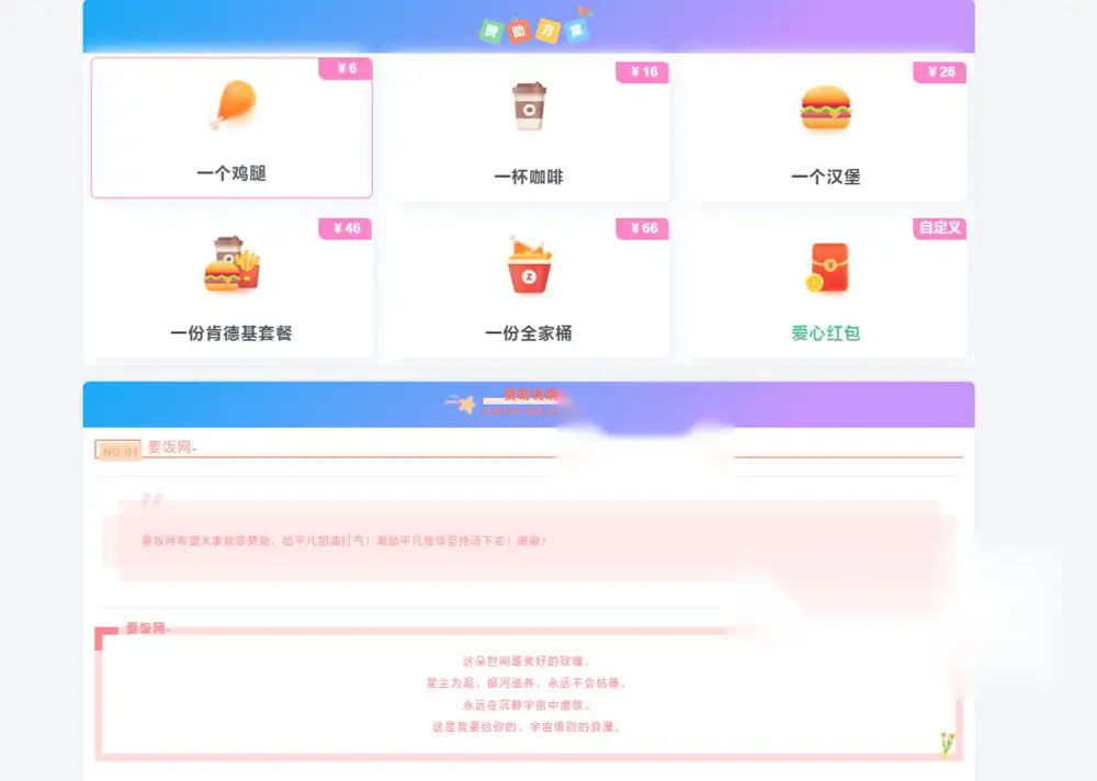 图片[1]