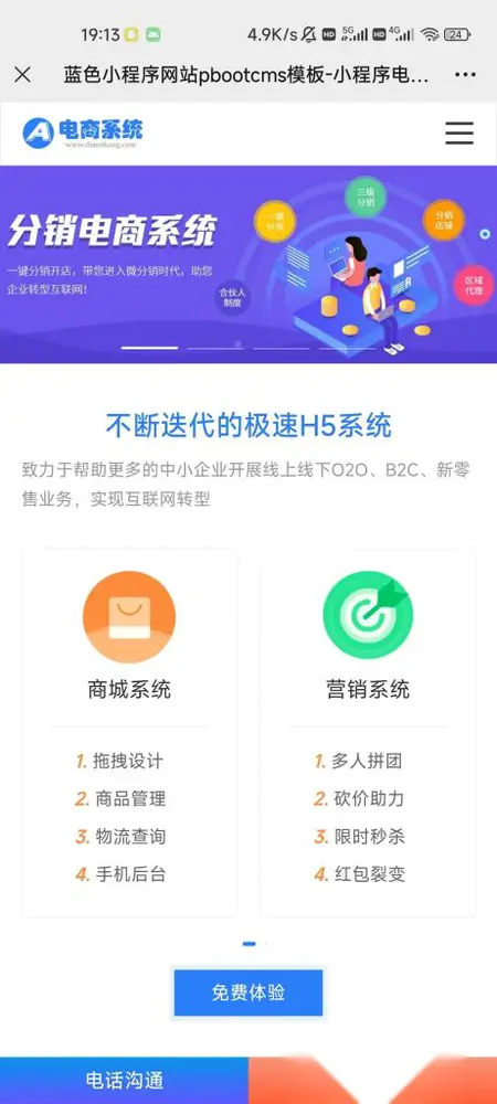 图片[2]