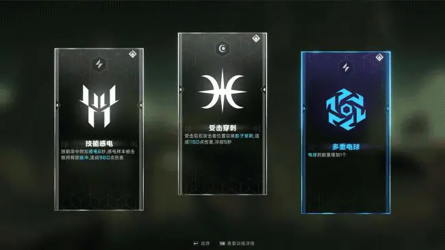 无限可能的肉鸽构建.gif