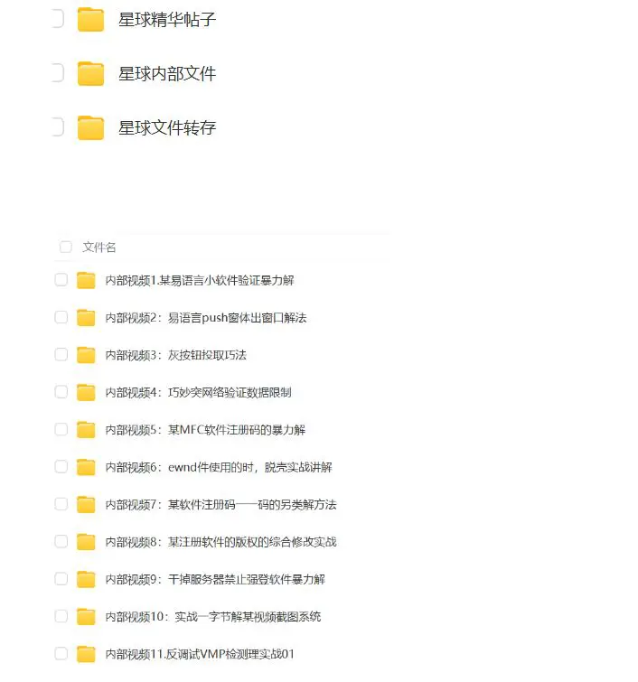 图片[2]