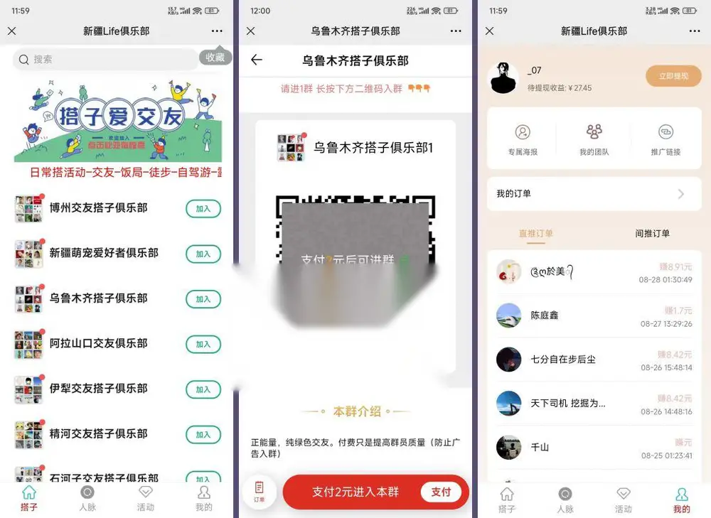 图片[1]