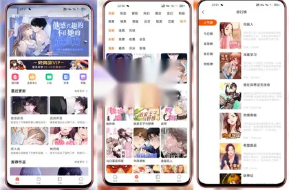 漫城CMS小说漫画APP小说uniapp前后端源码/会员阅读/月票功能