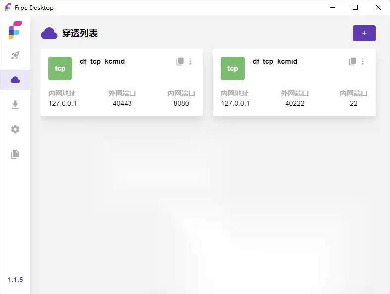 图片[2]