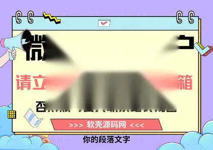 时柘源码网登录公众号恢复使用！QQ登录和绑定邮箱用户无视本公告