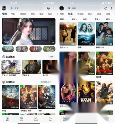 SKAPP SK影视反编译详细教程及源码下载