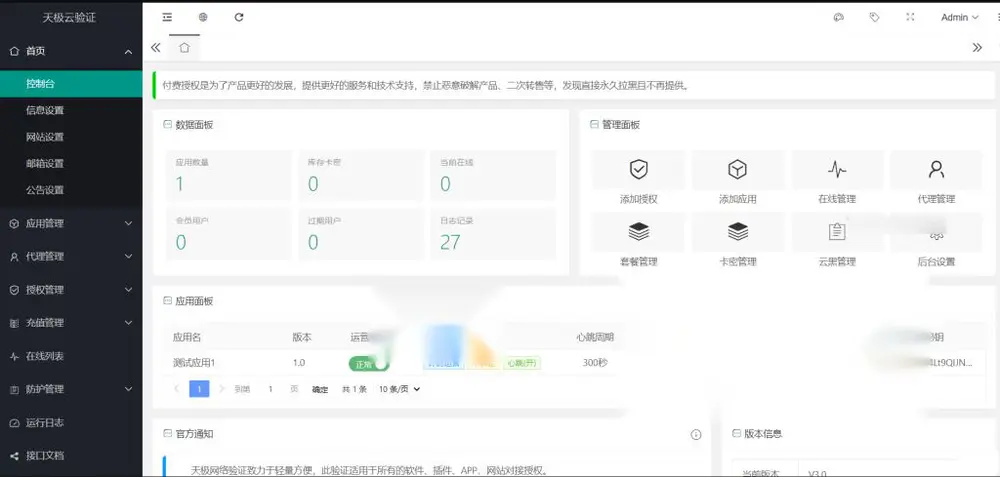 图片[1]