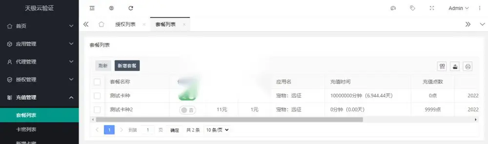 图片[2]