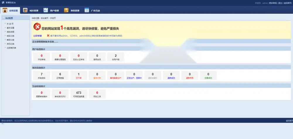 图片[2]