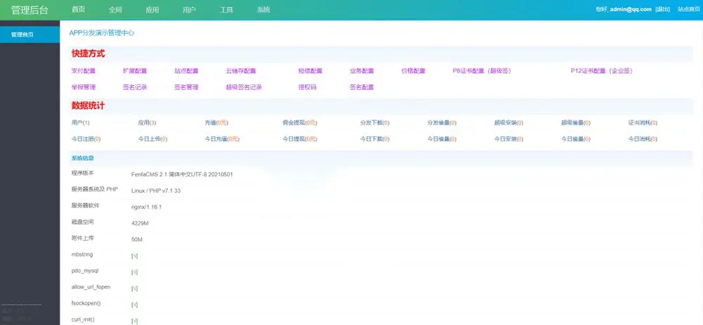 图片[2]