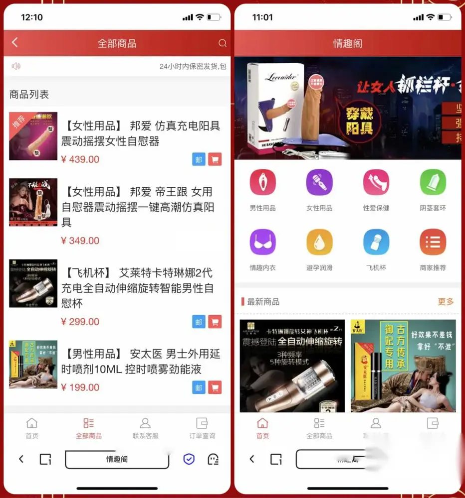 图片[1]