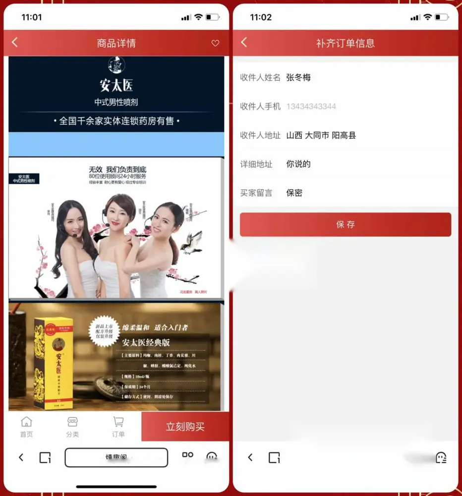 图片[3]