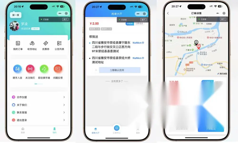 图片[2]
