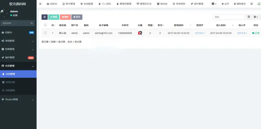图片[3]